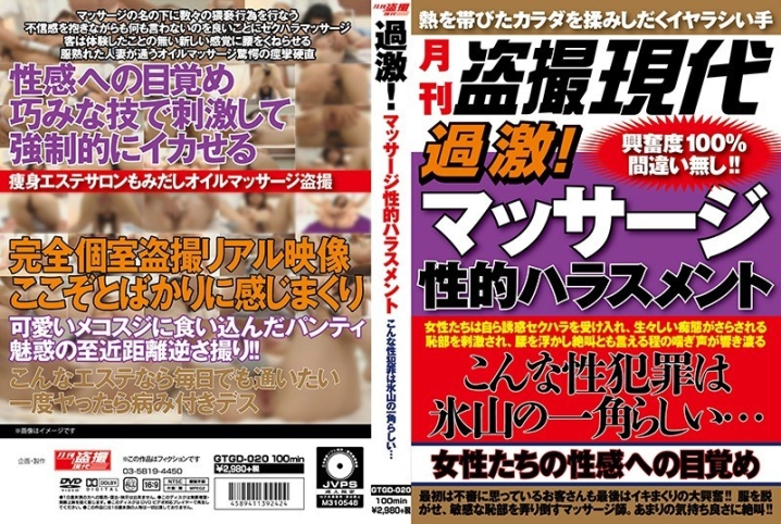 GTGD-20/h_1331gtgd00020のメインビジュアル