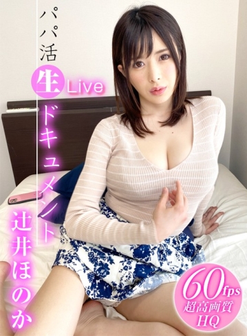 -01/h_1337wvr100001re01のキービジュアル