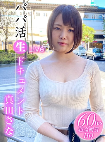 WVR-100002/h_1337wvr100002のキービジュアル