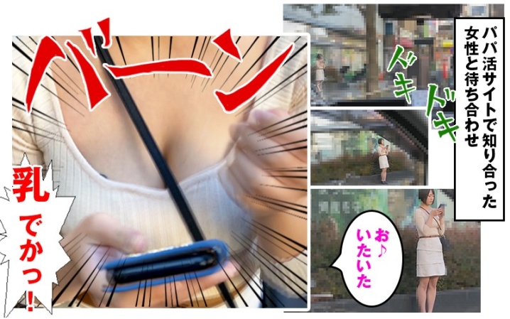 WVR-100002/h_1337wvr100002のティザービジュアル1
