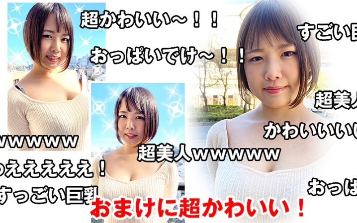 WVR-100002/h_1337wvr100002のメインビジュアル