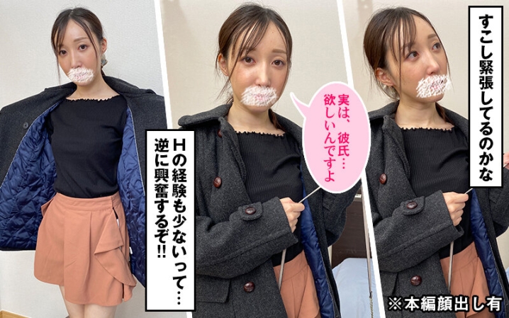 WVR-100003/h_1337wvr100003のティザービジュアル1