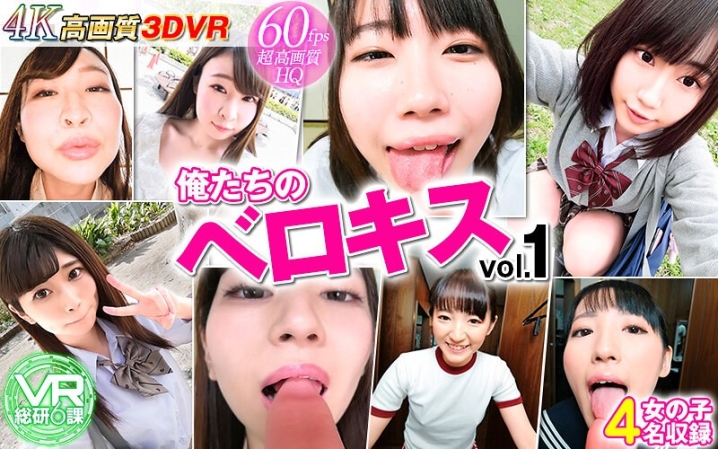 -00/h_1337wvr6d00016のメインビジュアル