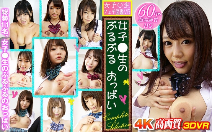 -00/h_1337wvr6d00044のメインビジュアル