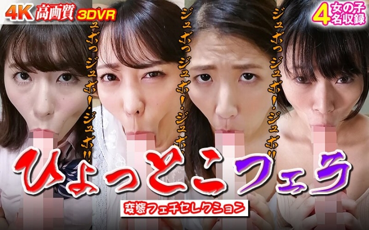 -00/h_1337wvr6d00056のメインビジュアル