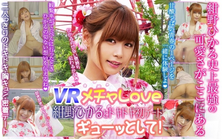 WVR-90001/h_1337wvr90001のメインビジュアル