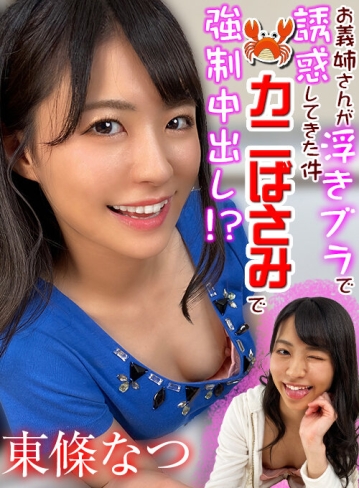 WVR-900017/h_1337wvr900017のキービジュアル