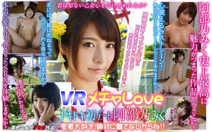 WVR-90003/h_1337wvr90003のメインビジュアル