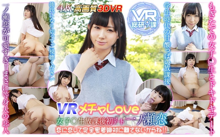 WVR-90010/h_1337wvr90010のメインビジュアル