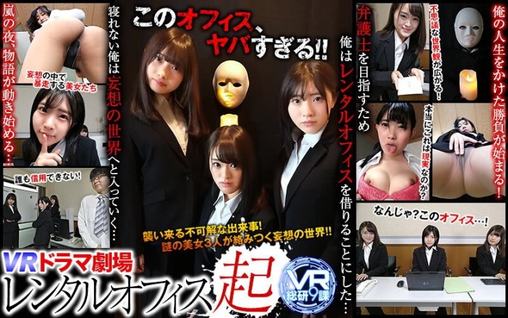 -00/h_1337wvr9d00002のメインビジュアル