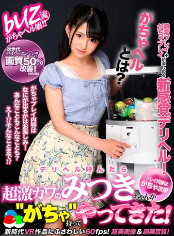 BUZ-42/h_1340buz00042のキービジュアル