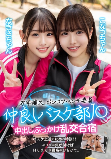 GOV-04/h_1350gov00004のキービジュアル