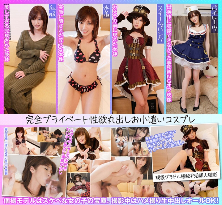 KAMEF-03/h_1350kamef00003のティザービジュアル1