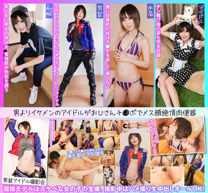 KAMEF-08/h_1350kamef00008のティザービジュアル1