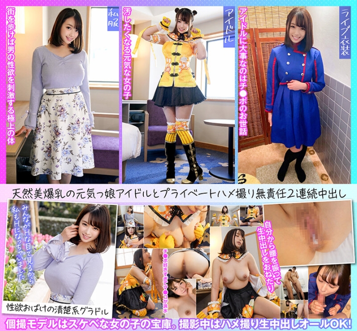 KAMEF-22/h_1350kamef00022のティザービジュアル1