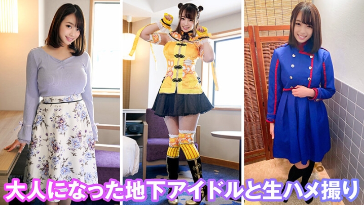 KAMEF-22/h_1350kamef00022のティザービジュアル2