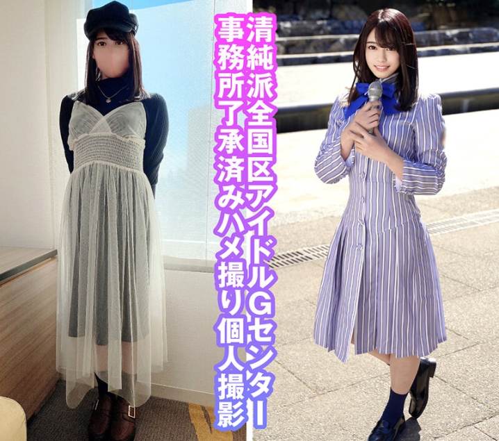 KAMEF-42/h_1350kamef00042のティザービジュアル2