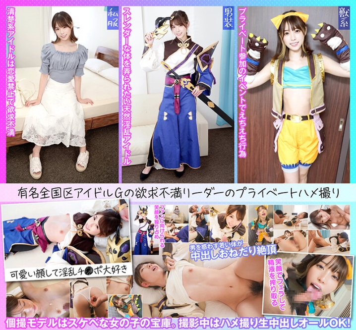 KAMEF-54/h_1350kamef00054のティザービジュアル1