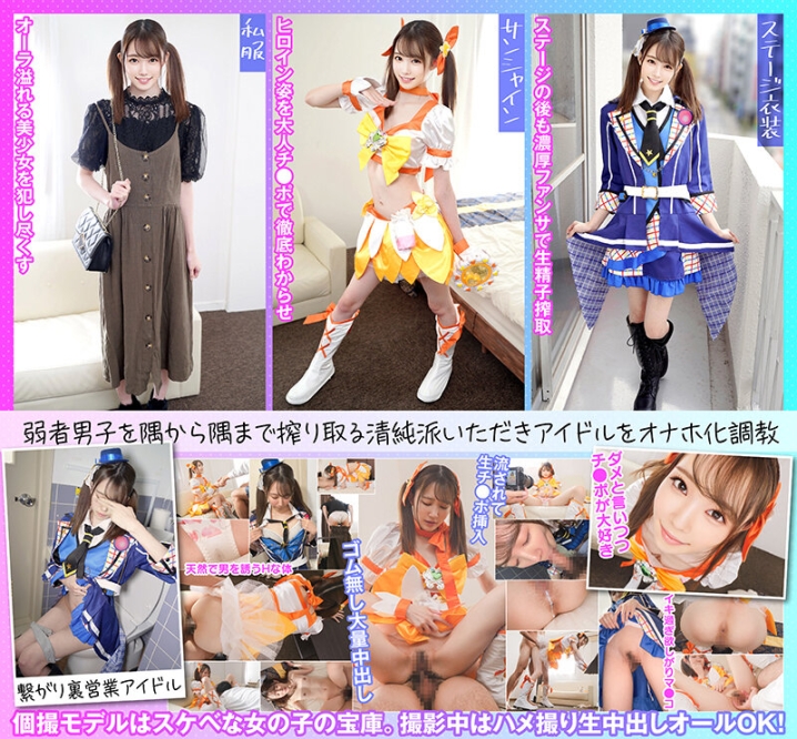 KAMEF-58/h_1350kamef00058のティザービジュアル1