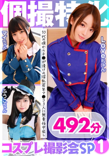 KAMX-01/h_1350kamx00001のキービジュアル