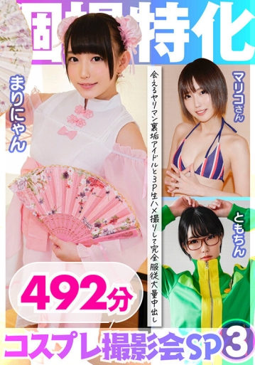 KAMX-03/h_1350kamx00003のキービジュアル
