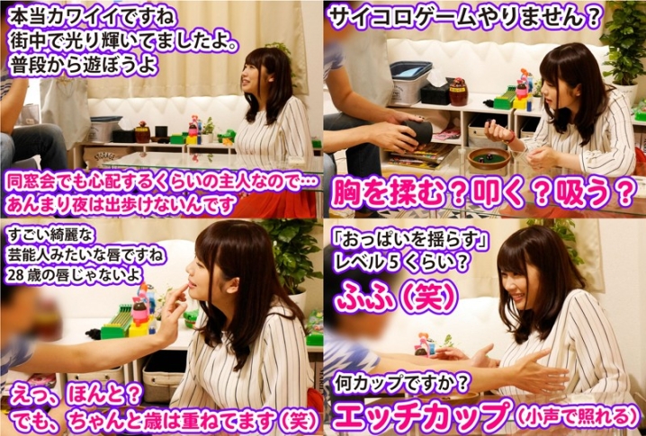 VOV-04/h_1350vov00004のキービジュアル