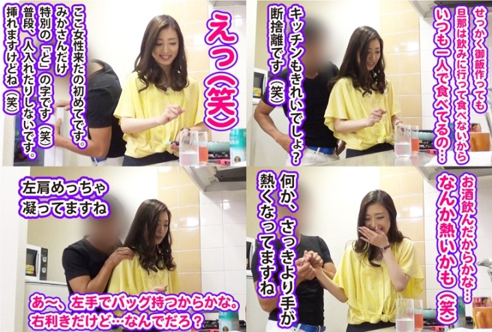 VOV-05/h_1350vov00005のティザービジュアル2