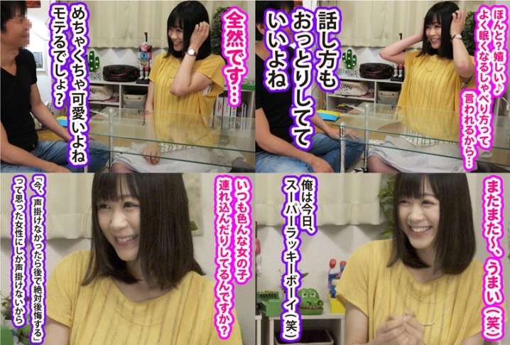 VOV-19/h_1350vov00019のティザービジュアル1