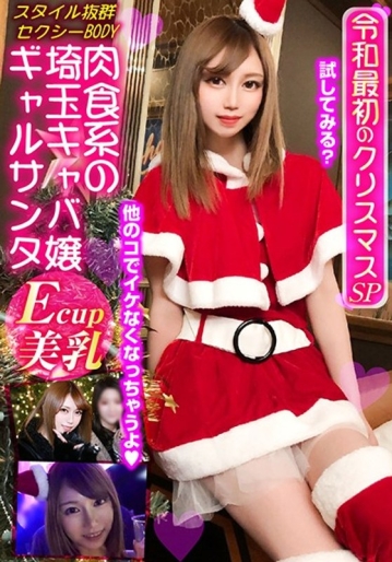 VOV-20/h_1350vov00020のメインビジュアル