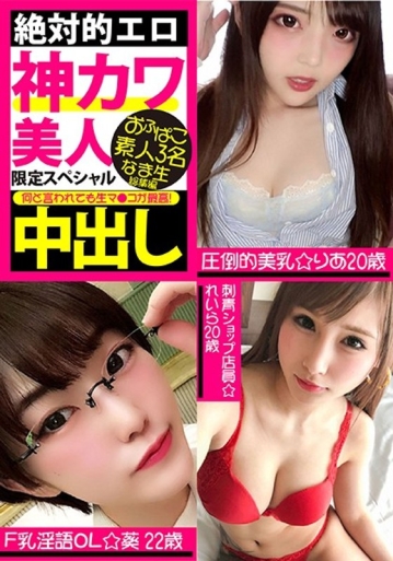 VOV-55/h_1350vov00055のメインビジュアル