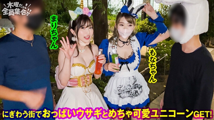 VOV-108/h_1350vov00108のキービジュアル