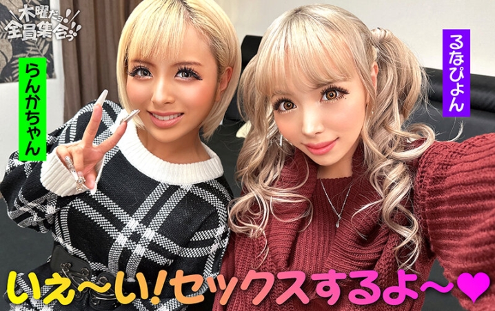 VOV-114/h_1350vov00114のティザービジュアル1