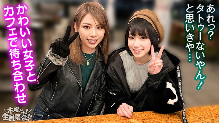 VOV-116/h_1350vov00116のティザービジュアル2