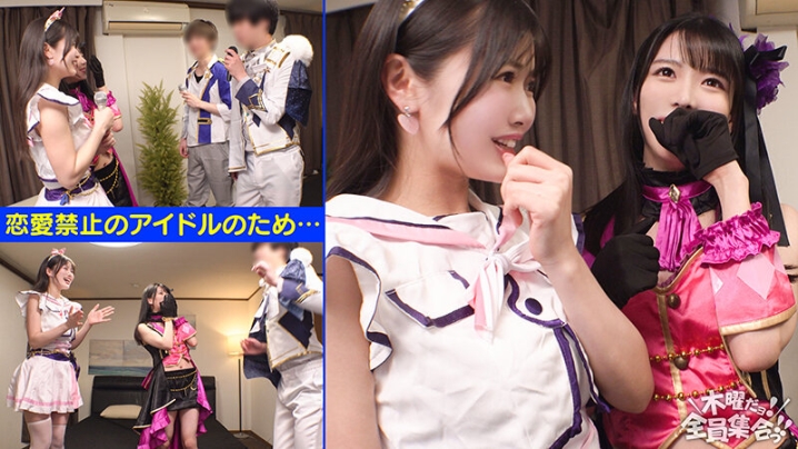 VOV-121/h_1350vov00121のティザービジュアル1
