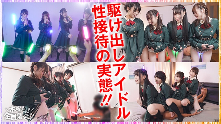 VOV-142/h_1350vov00142のティザービジュアル1