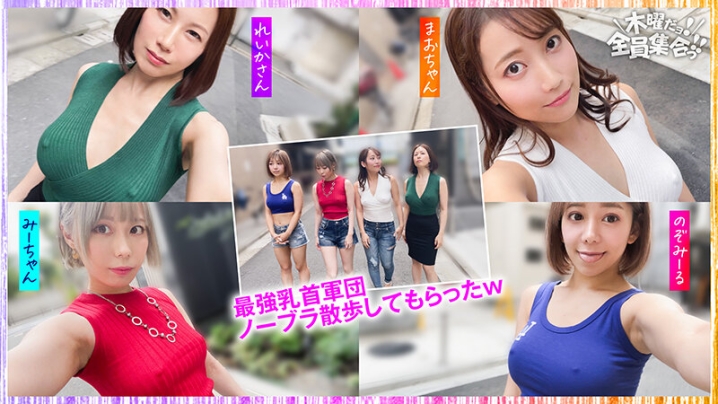 VOV-143/h_1350vov00143のティザービジュアル1