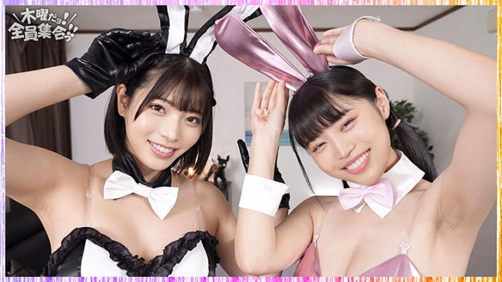 VOV-146/h_1350vov00146のティザービジュアル2