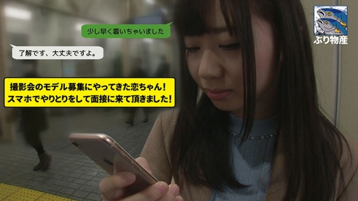 BURI-03/h_1373buri00003のキービジュアル