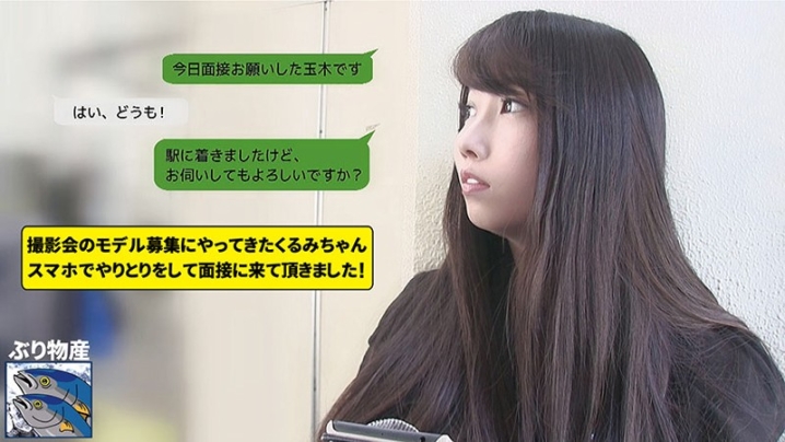BURI-04/h_1373buri00004のキービジュアル
