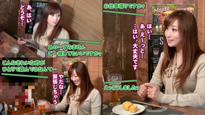 IZAK-26/h_1377izak00026のキービジュアル