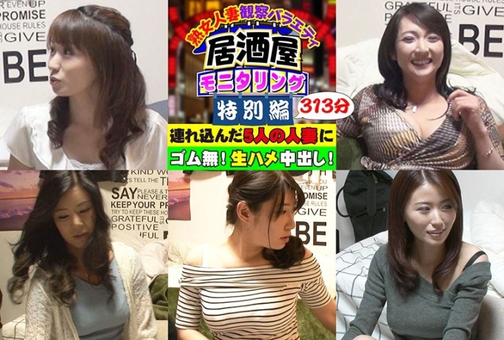 IZAKCP-01/h_1377izakcp00001のメインビジュアル