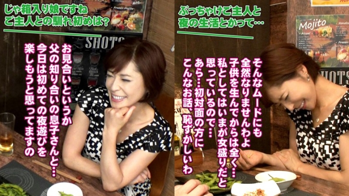 MEKO-691/h_1377meko00691のティザービジュアル2