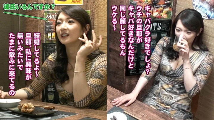 MEKO-872/h_1377meko00872のティザービジュアル2