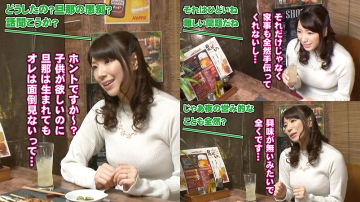 MEKO-961/h_1377meko00961のティザービジュアル2