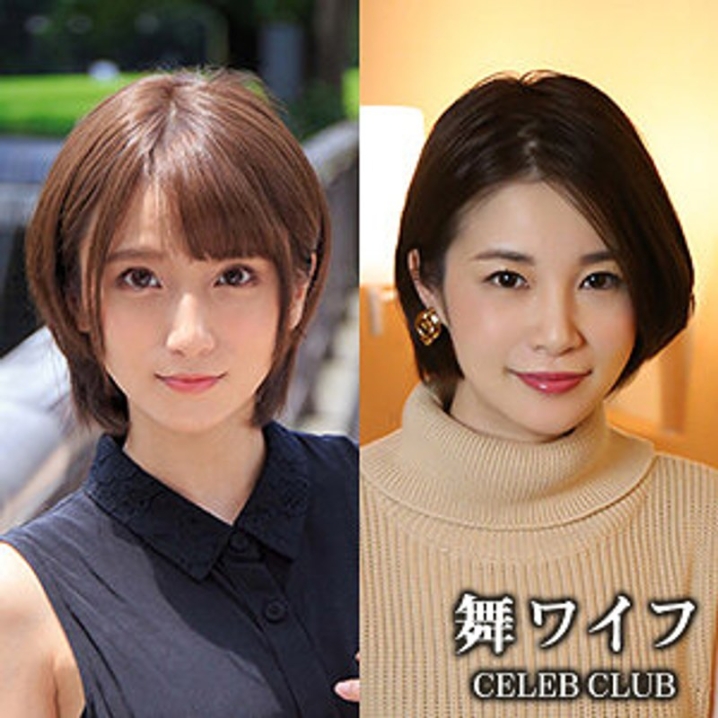 MYWIFE-538/h_1378mywife538のメインビジュアル