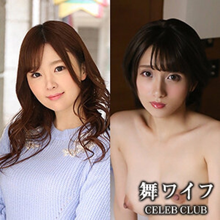 MYWIFE-547/h_1378mywife547のメインビジュアル