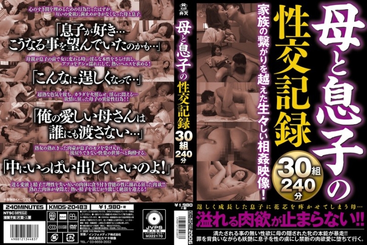 KMDS-20483/h_1380kmds20483のメインビジュアル