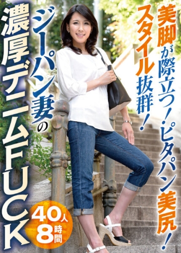 DINM-797/h_1386dinm00797のキービジュアル