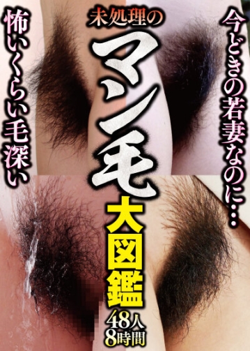 DINM-825/h_1386dinm00825のキービジュアル