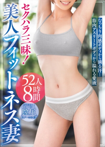 DINM-836/h_1386dinm00836のキービジュアル